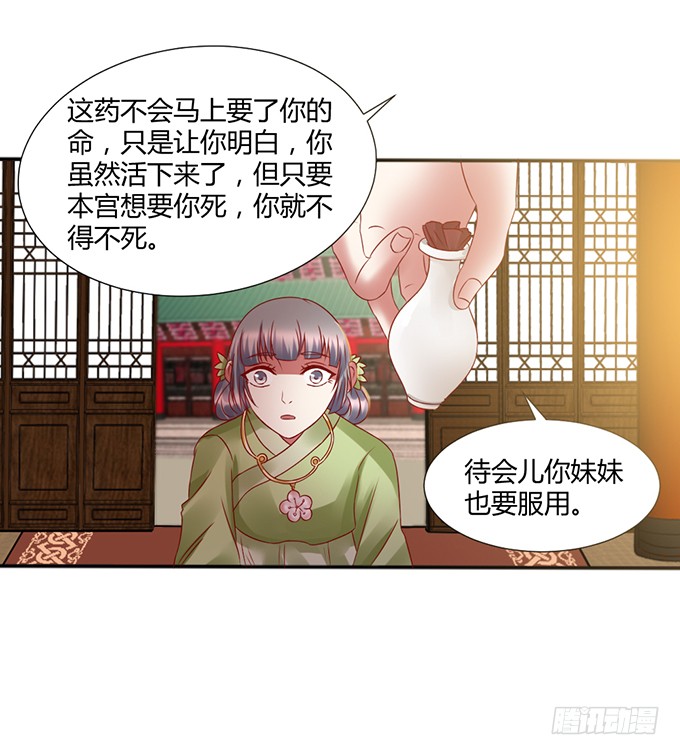 灭门之恨