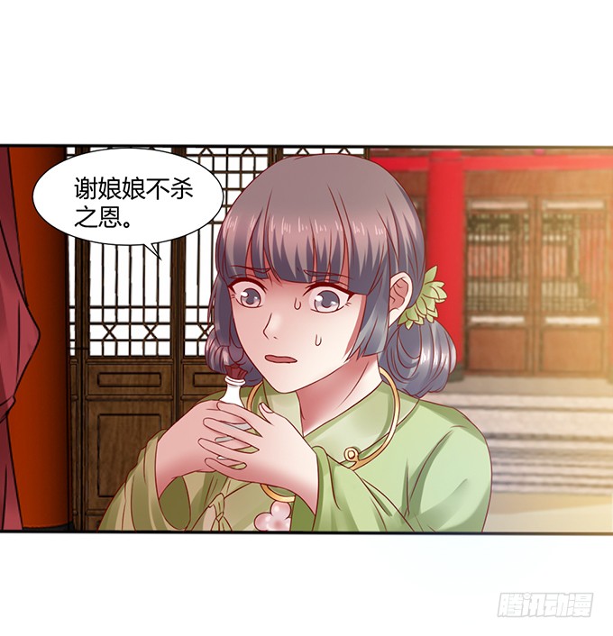 灭门之恨