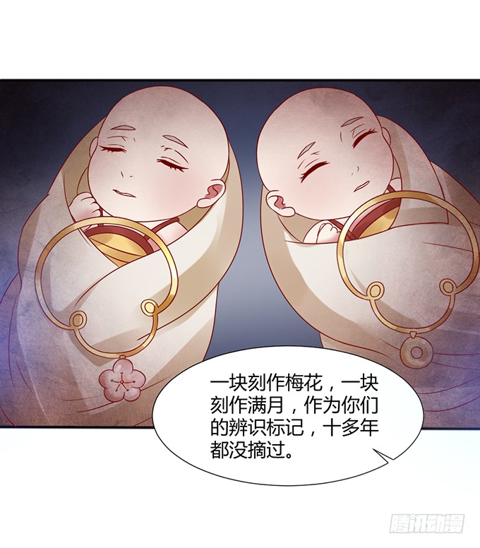 灭门之恨