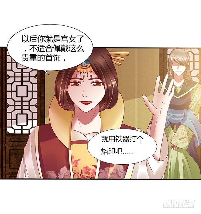灭门之恨
