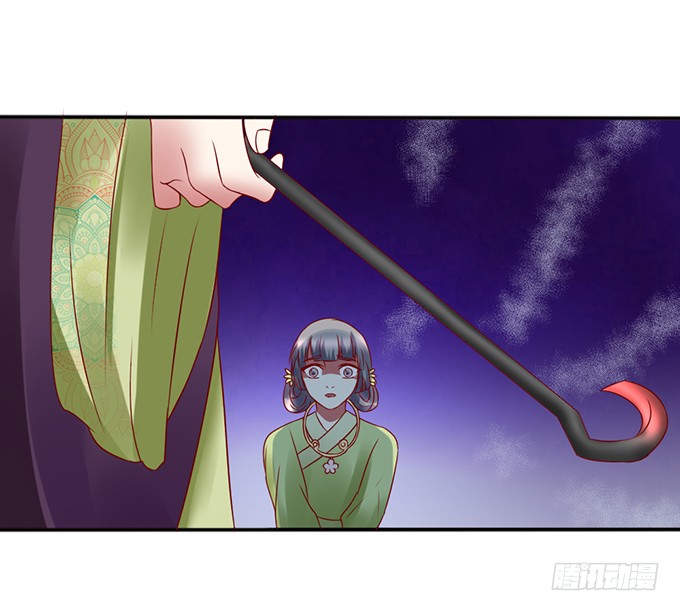 灭门之恨
