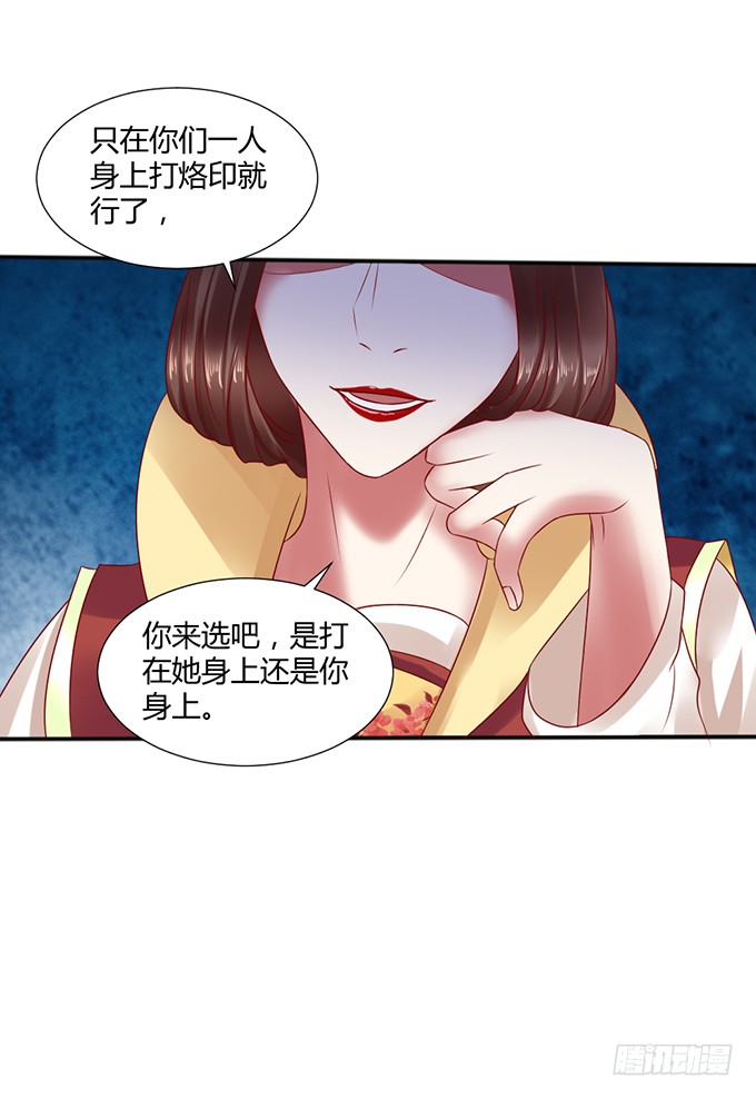 灭门之恨
