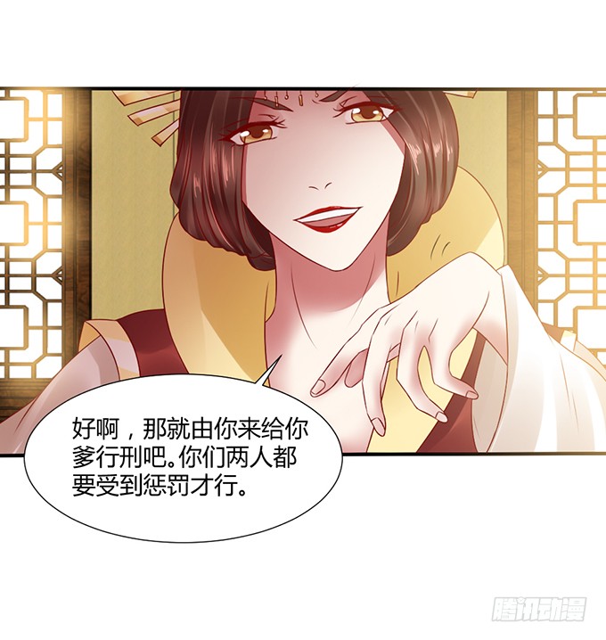灭门之恨