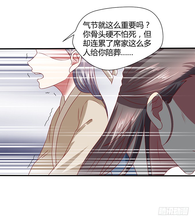 灭门之恨