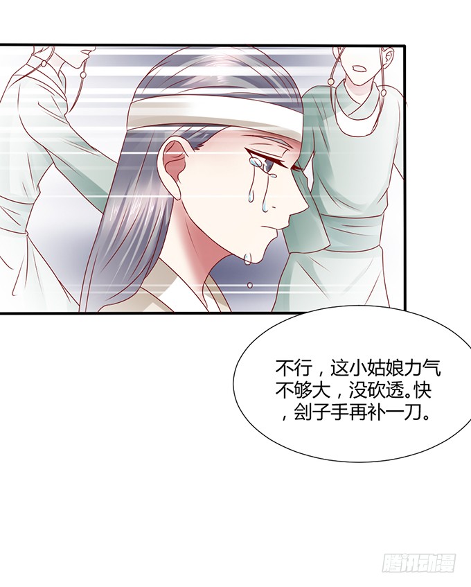 灭门之恨