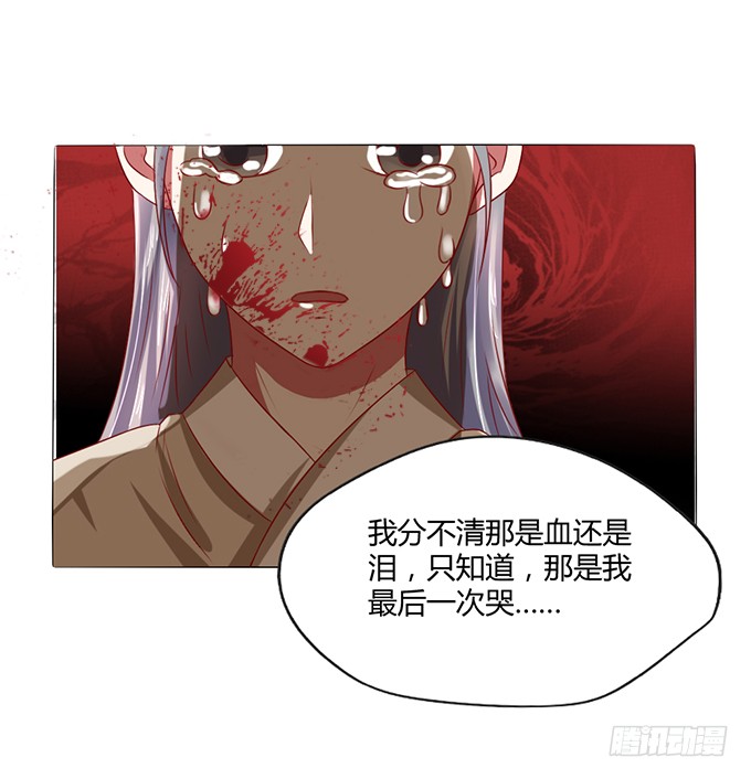 灭门之恨