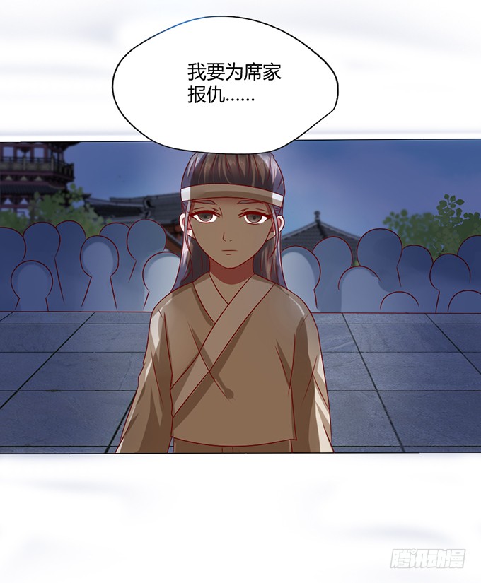 灭门之恨