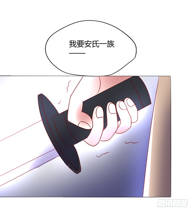 灭门之恨