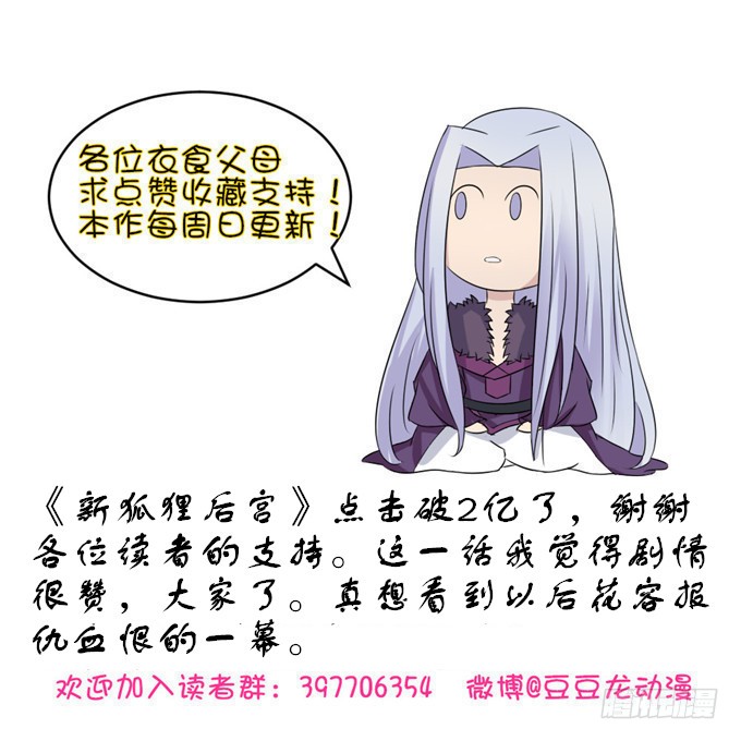灭门之恨