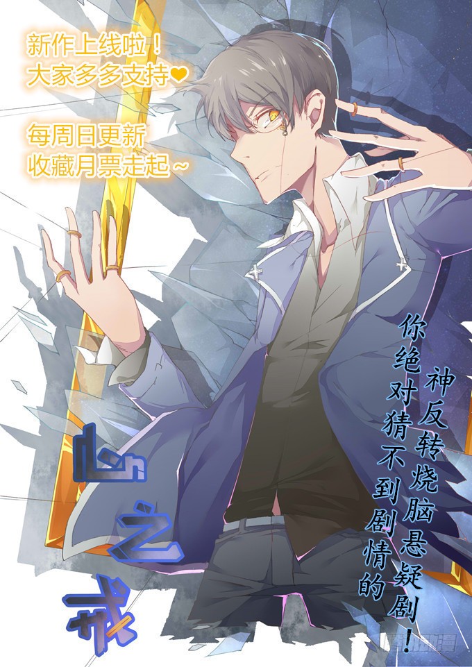 灭门之恨