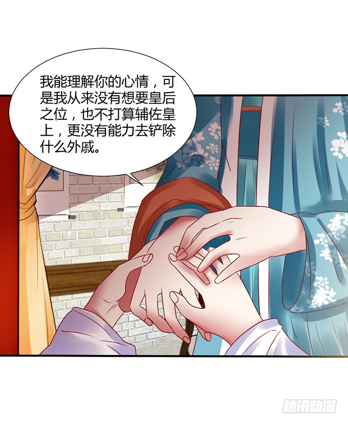 宫斗不断