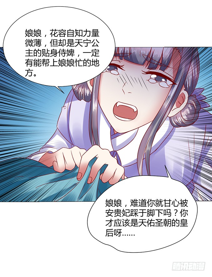 宫斗不断