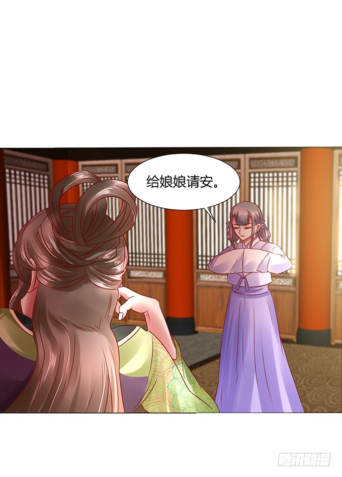 宫斗不断