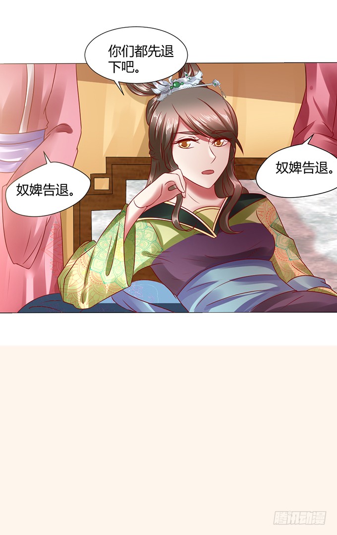 宫斗不断