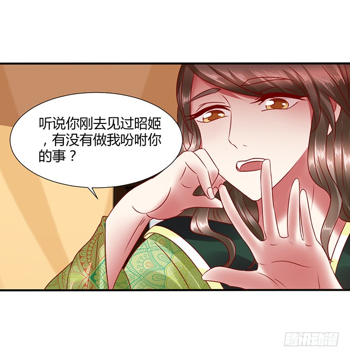 宫斗不断