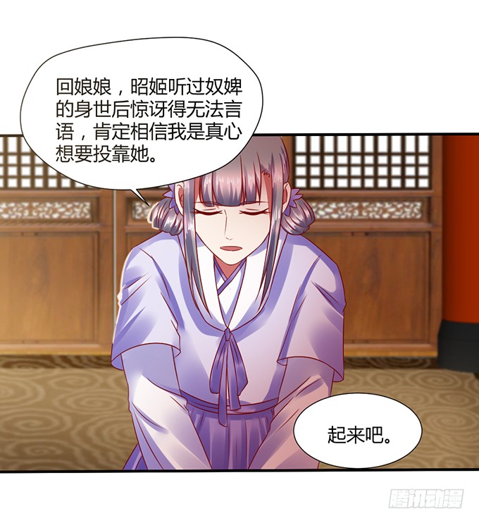 宫斗不断