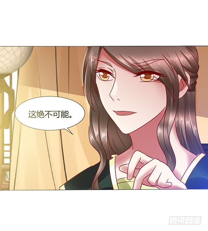 宫斗不断