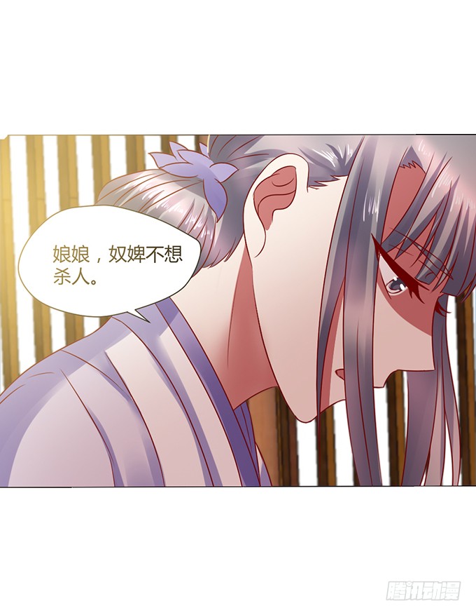 宫斗不断
