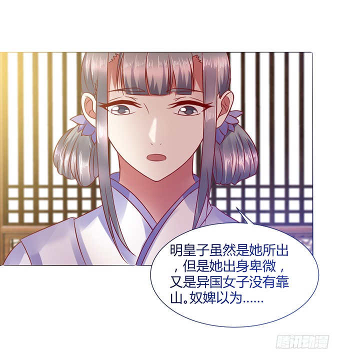 宫斗不断
