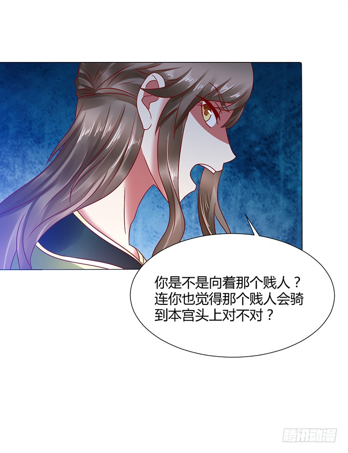宫斗不断