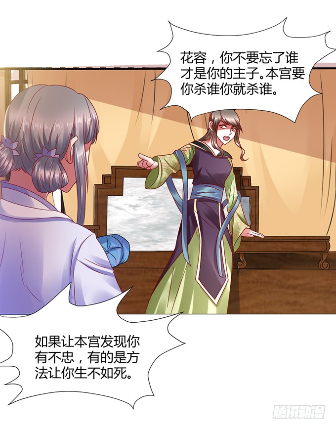 宫斗不断
