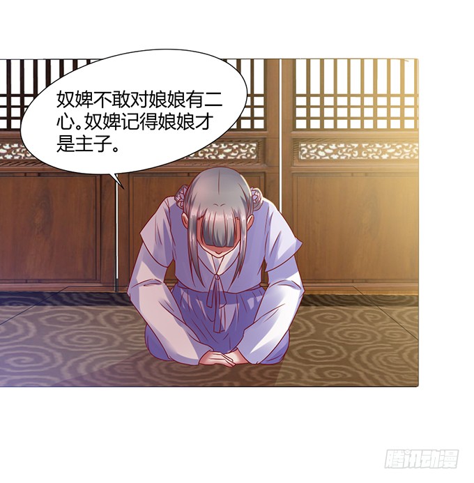 宫斗不断