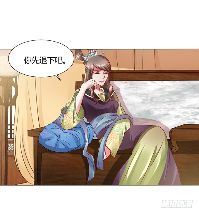 宫斗不断