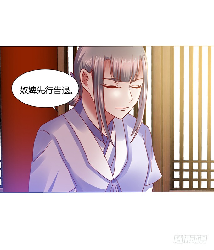 宫斗不断