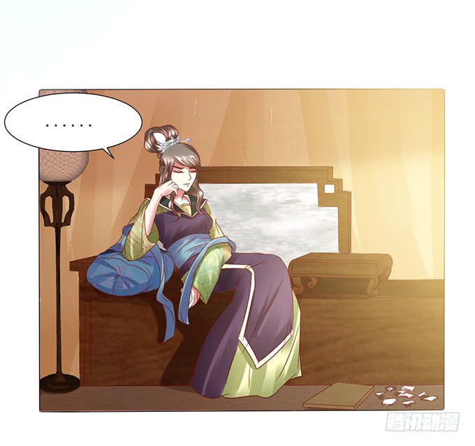 宫斗不断