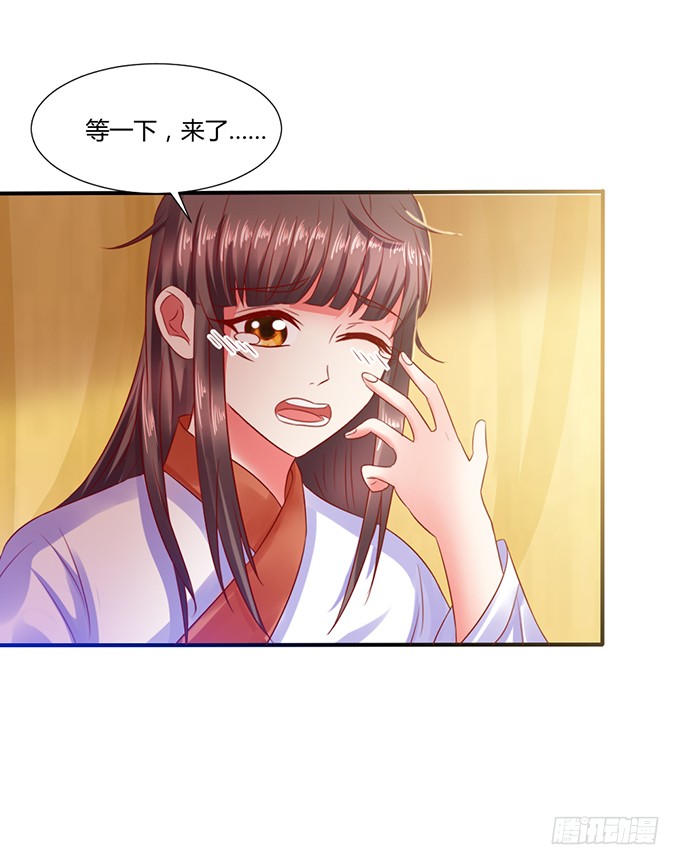 公主来访