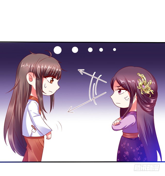 公主来访