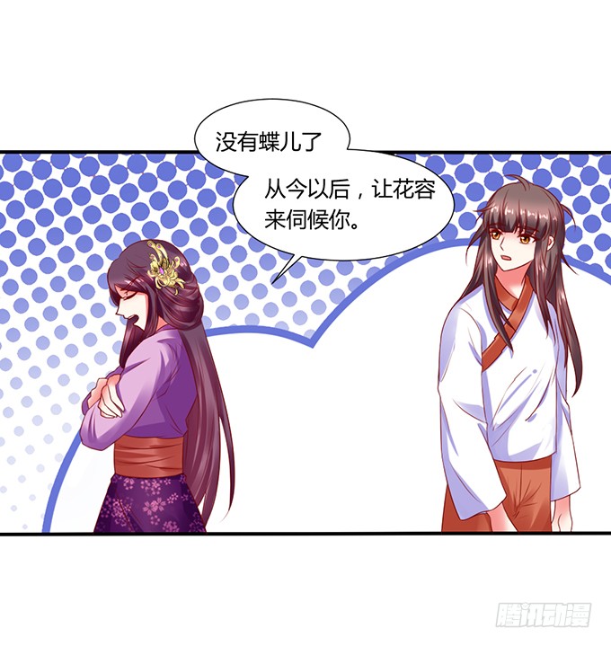 公主来访