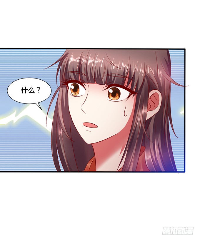 公主来访