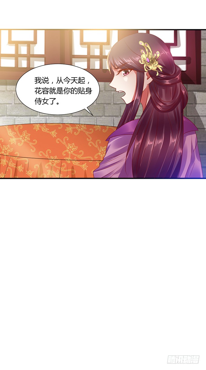 公主来访