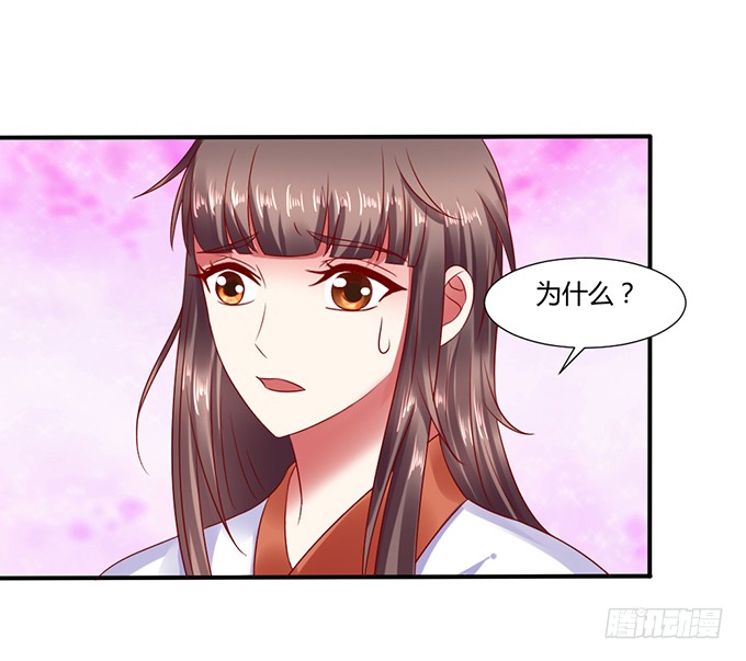 公主来访