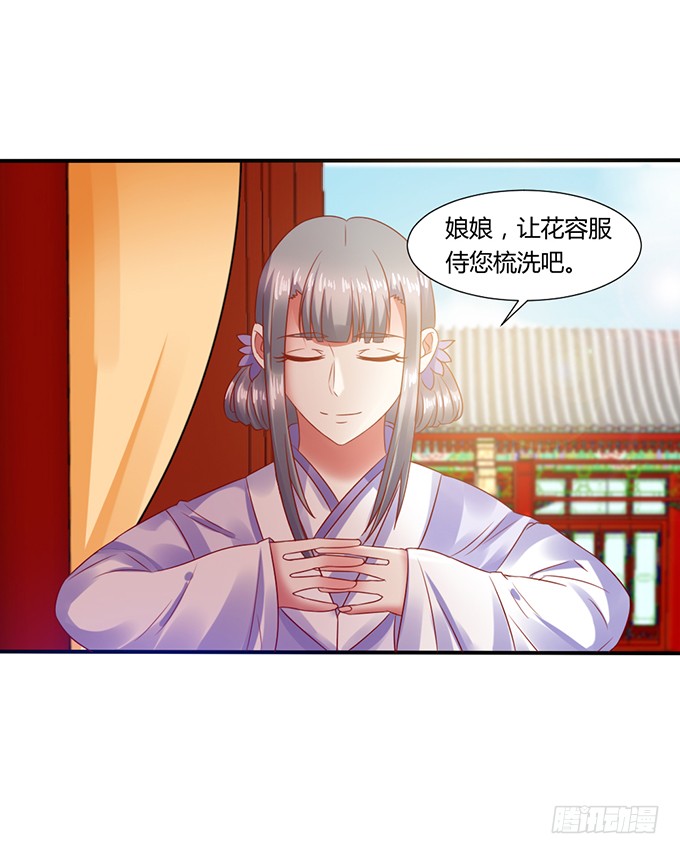 公主来访