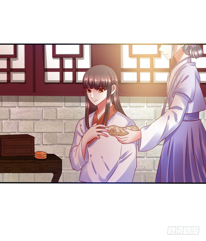 公主来访
