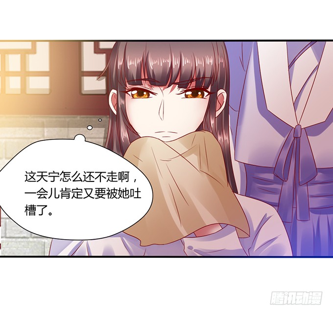 公主来访