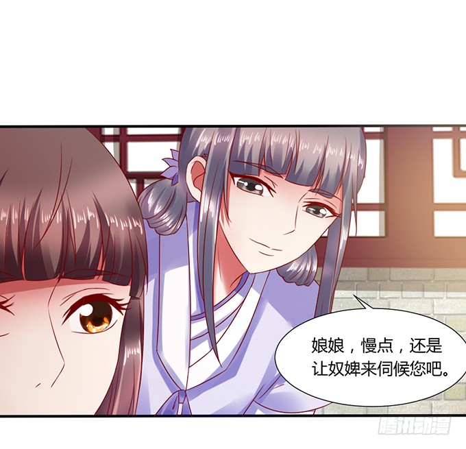 公主来访