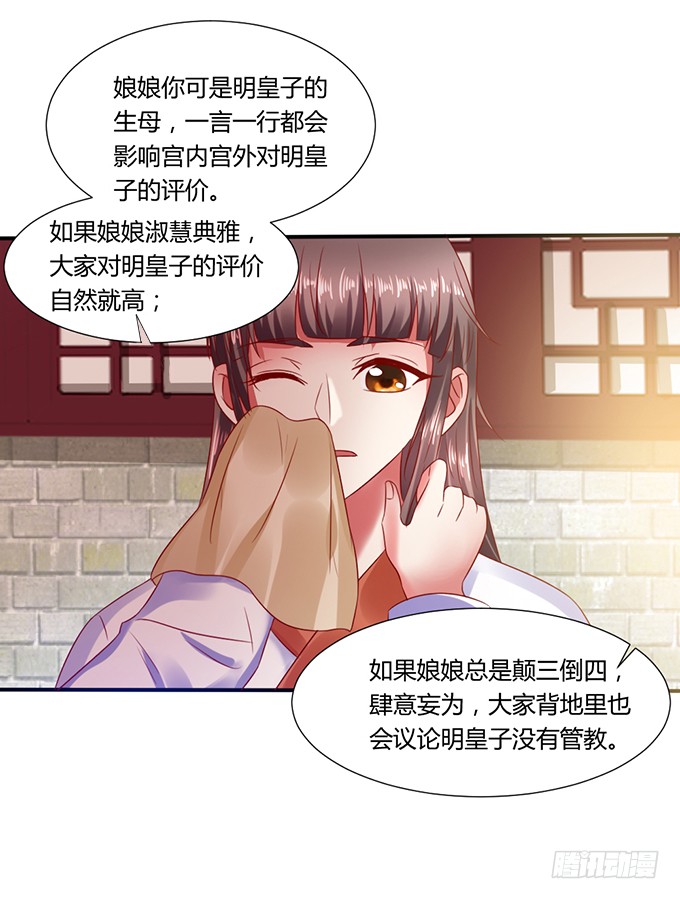 公主来访