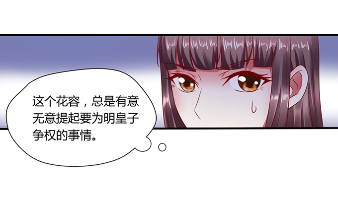公主来访