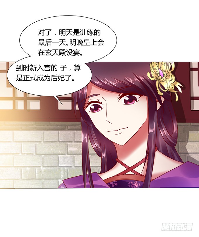 公主来访