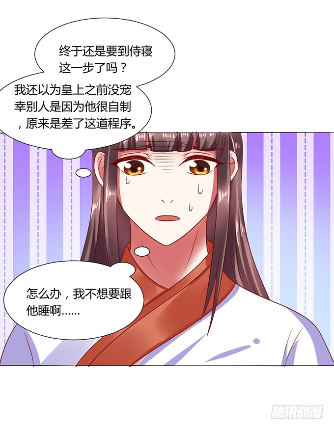 公主来访