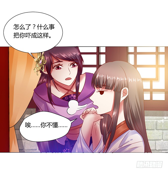 公主来访