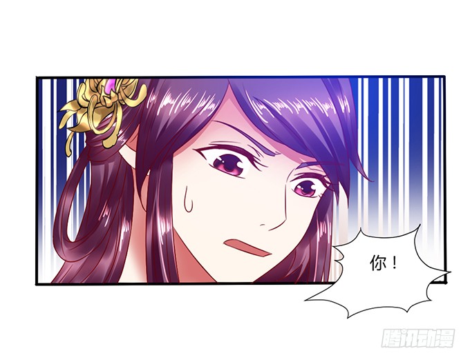 公主来访