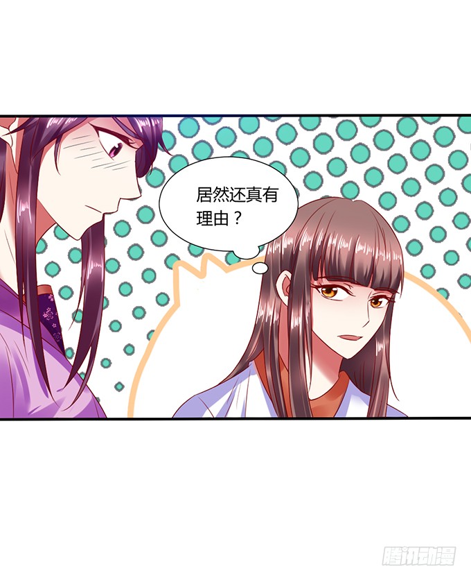 公主来访