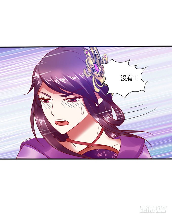 公主来访