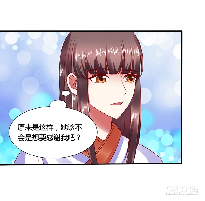 公主来访