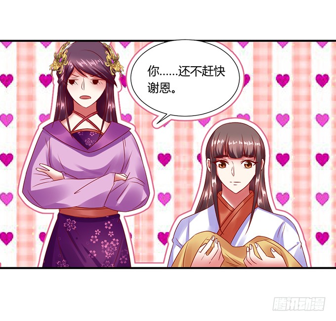 公主来访