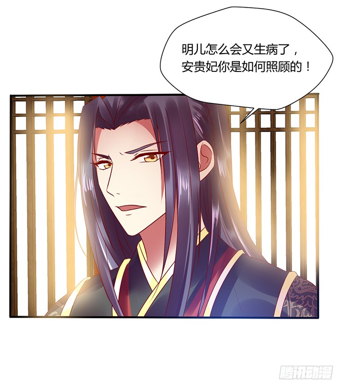 晚宴礼仪